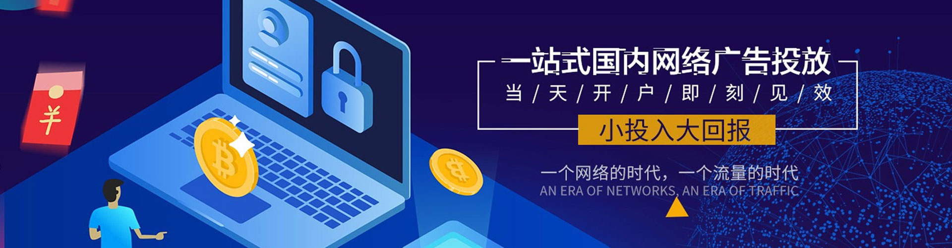 兰坪信息流托管